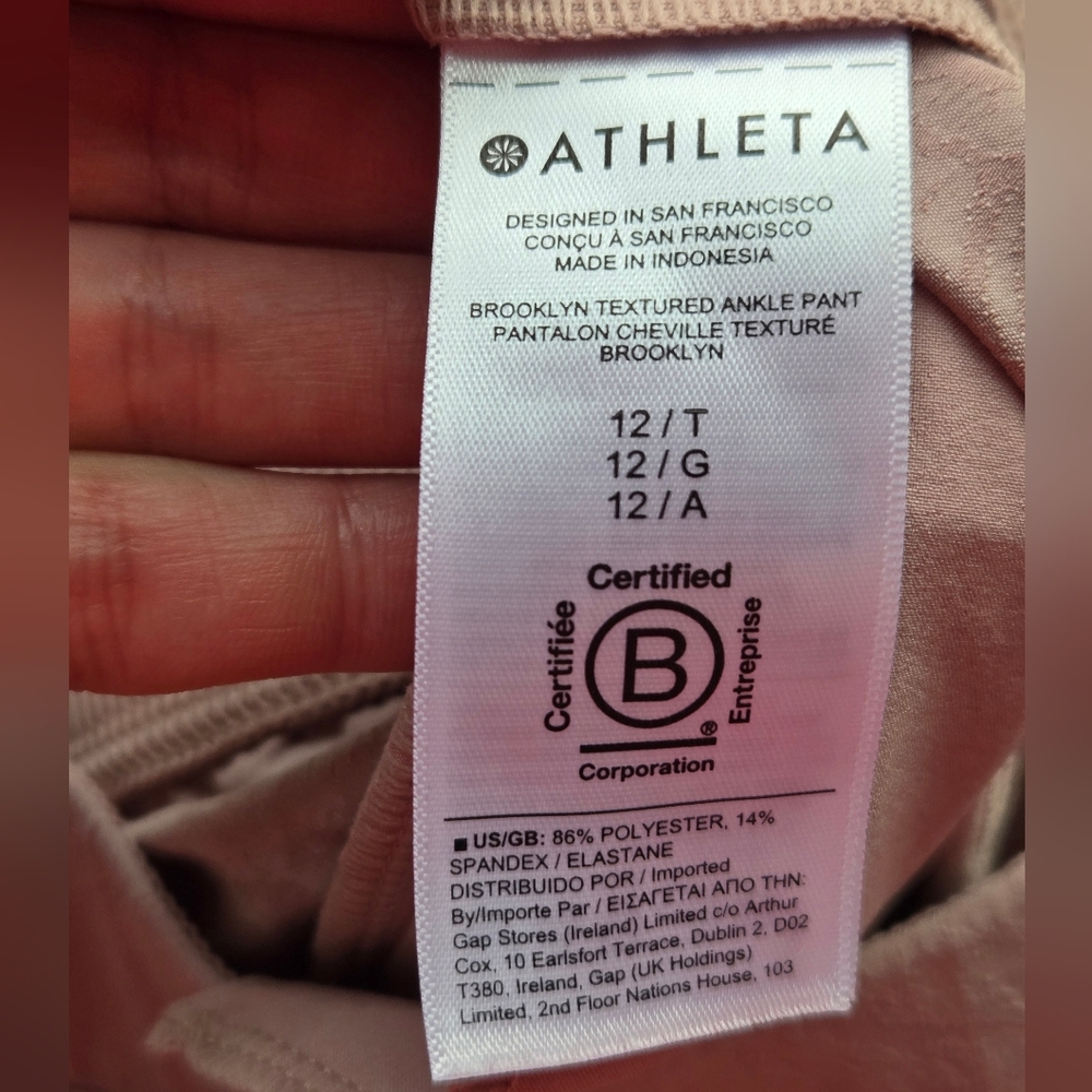 Athleta Brooklyn Textured Ankle Pant - Size 12 TallCondition: Excellent Pre-ow - Picture 6 of 6